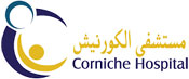 Corniche Hospital